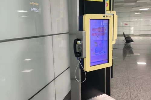 最新の企業ニュース 鄭州の地下鉄の駅に取付けられているJR205-FKの険しい電話