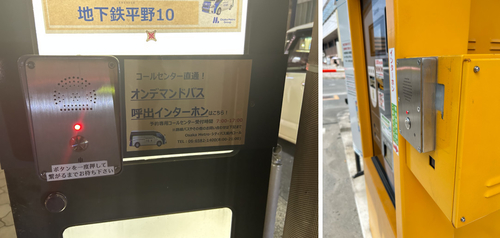最新の企業ニュース JR304-SC 緊急 電話 は,日本 の 地元 の 駐車場,タクシー 駅,バス 停地 に 設置 さ れ て い ます