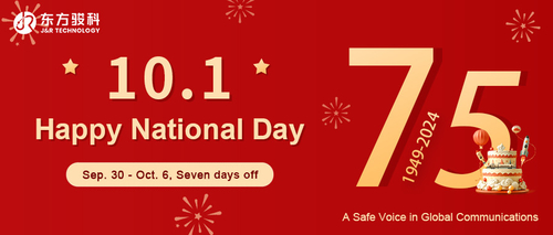 最新の企業ニュース ゴールデン 秋 国 祝 日: 喜び と 祝福 を 分かち合う!