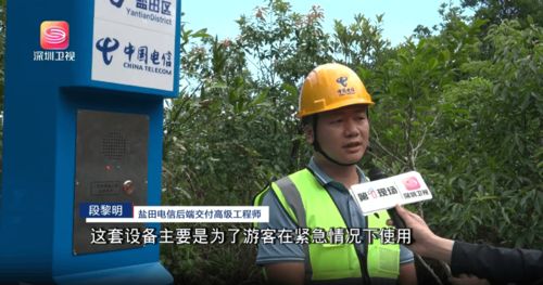 最新の企業ニュース 暴風雨に逆らってJ&Rのメイシャジアン衛星救急ポール 超台風ハキガの中 訪問者を保護